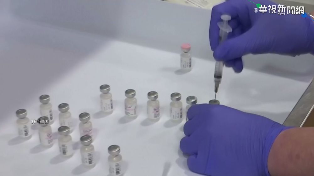 BNT下午2點起意願登記! 12-18歲優先打