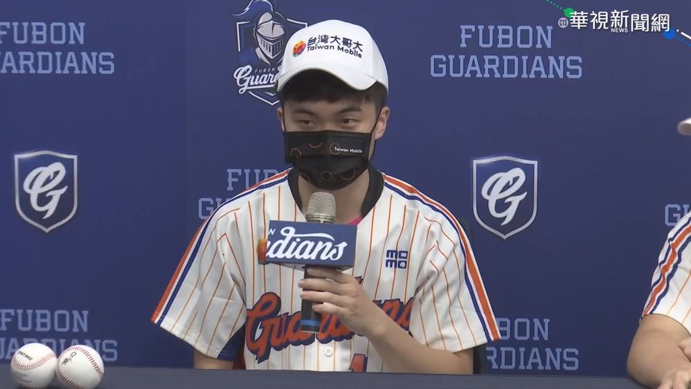 富邦悍將戰味全龍 林昀儒開球成焦點