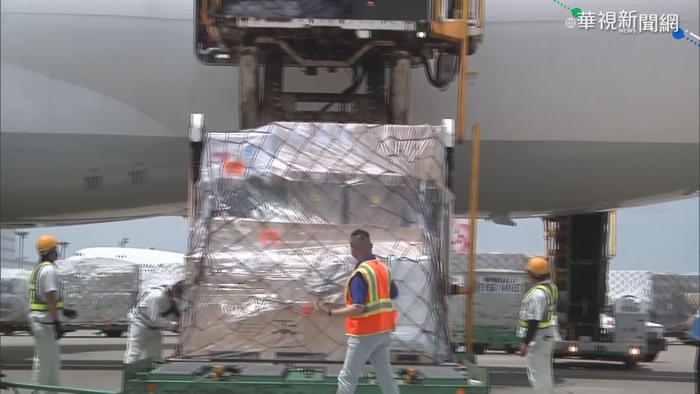 捷克贈3萬劑莫德納 傳將於明下午抵台