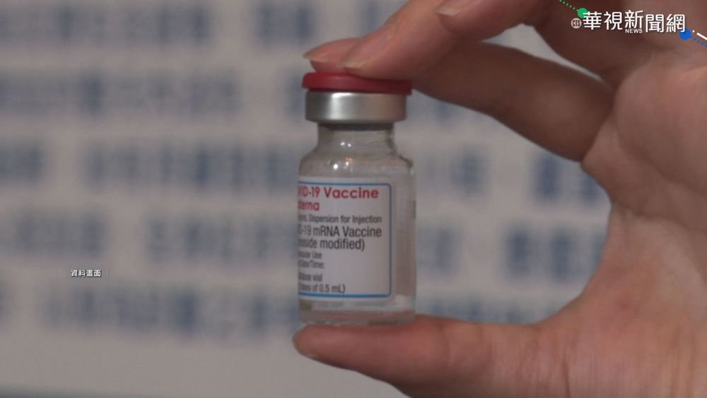 BNT開放登記! 第7輪民眾需8/31才能更改