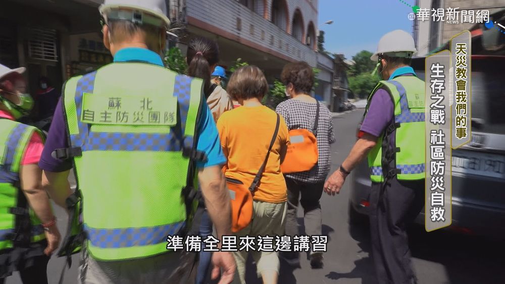 極端氣候來襲 民眾自主防災意識覺醒