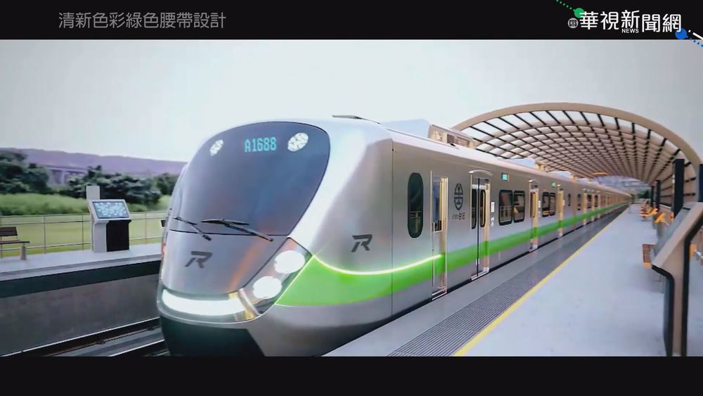 "最美區間車"上路1個月 台鐵證實ATP故障