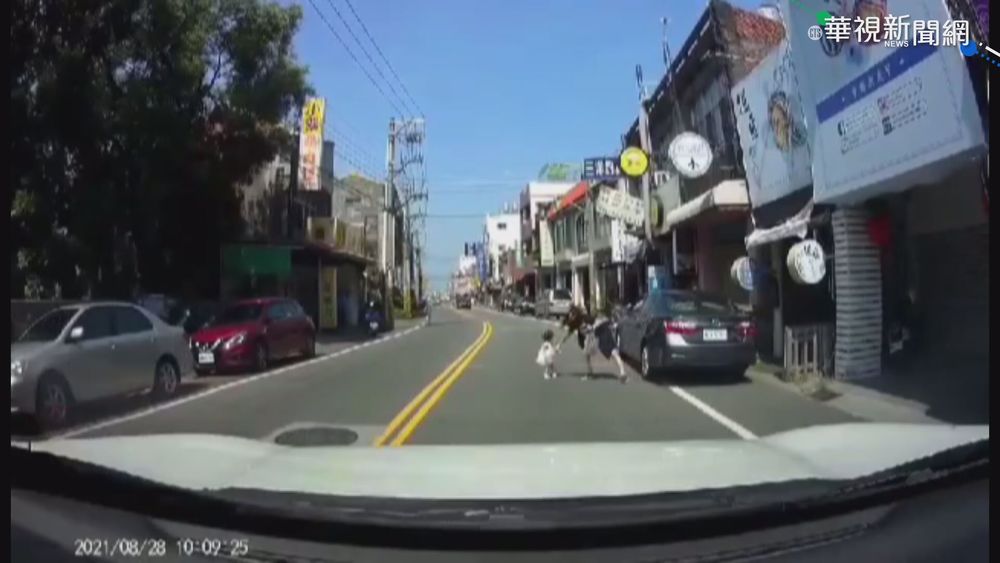 小女孩突衝路中母未發現! 嚇壞駕駛急喊