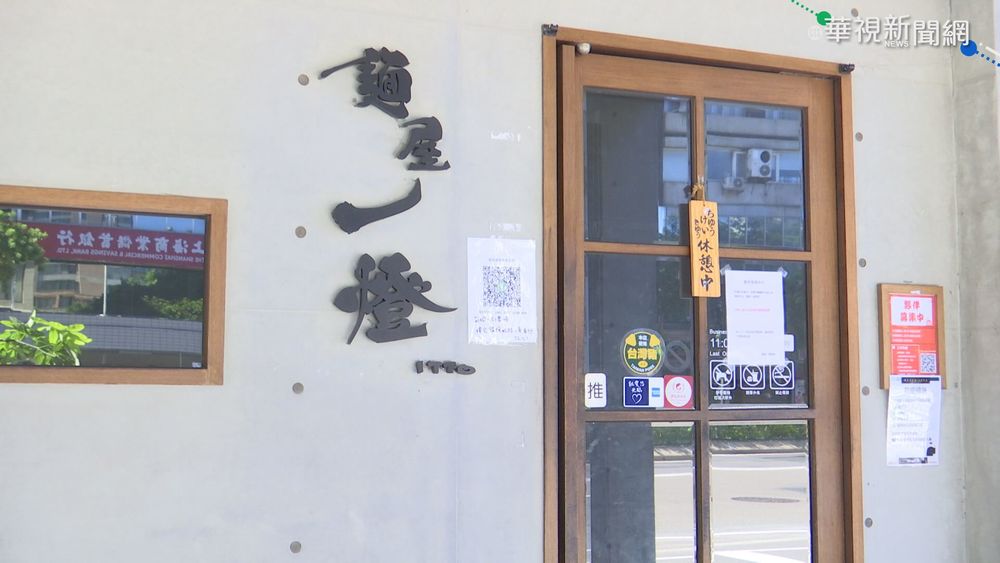 甜點.拉麵店 北市確診者足跡遍6縣市