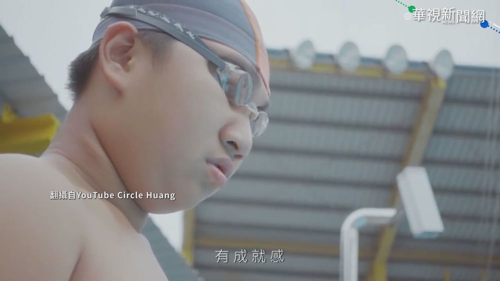 帕運小泳將陳亮達 400米自由式奪第8