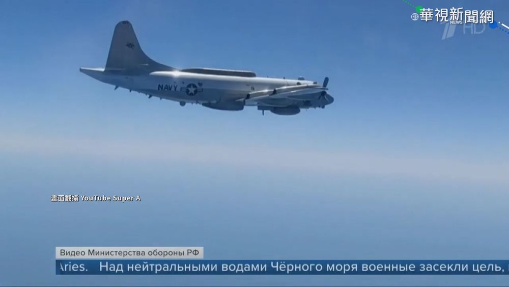 共機再闖台西南空域 遭我方廣播驅離