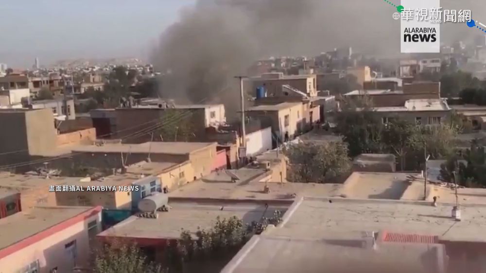 不平靜!喀布爾機場附近再傳爆炸巨響