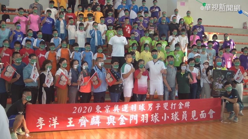 麟洋配返金門! 車隊繞街.民眾夾道歡迎