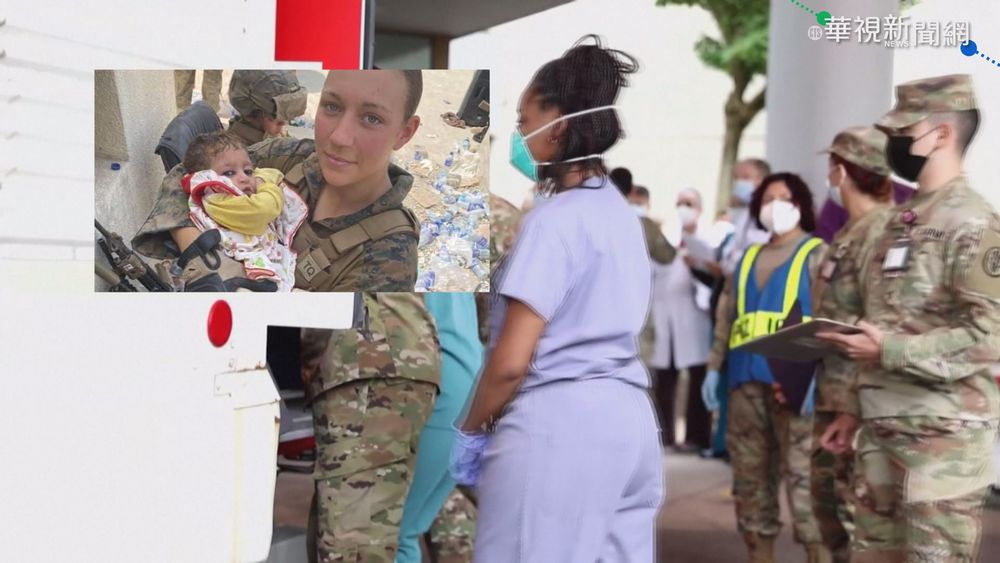 才說"愛自己的工作" 美抱嬰女兵不幸陣亡