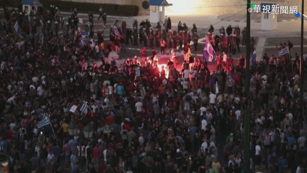 反對強制打疫苗 希臘示威爆警民衝突