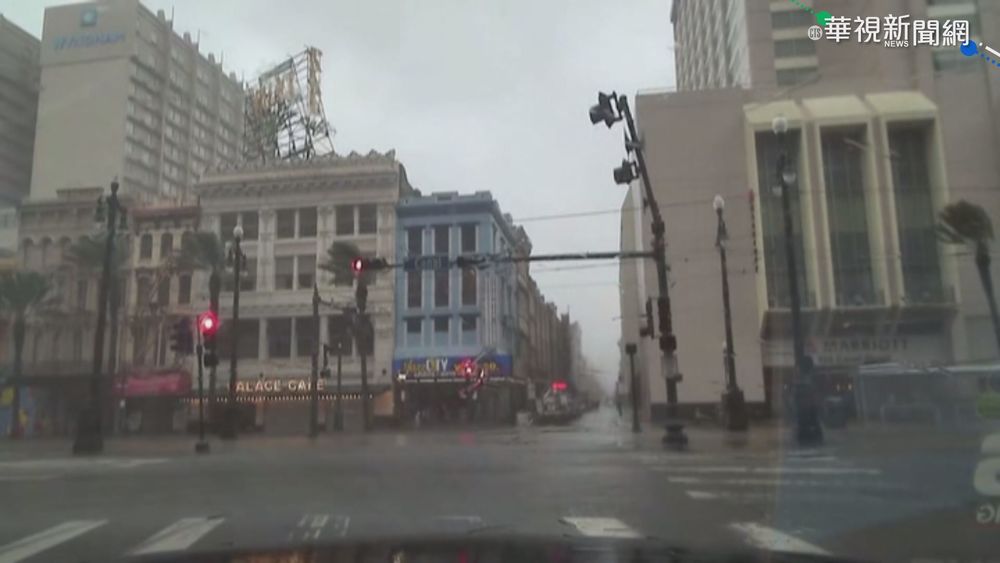 四級颶風"艾達" 直撲美路易斯安那州