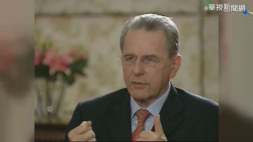 國際奧委會前主席侯格辭世 享壽79歲