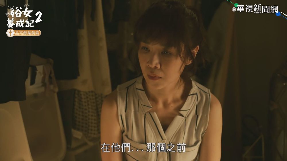 全台瘋｢俗女2｣ 第4集首播收視破4