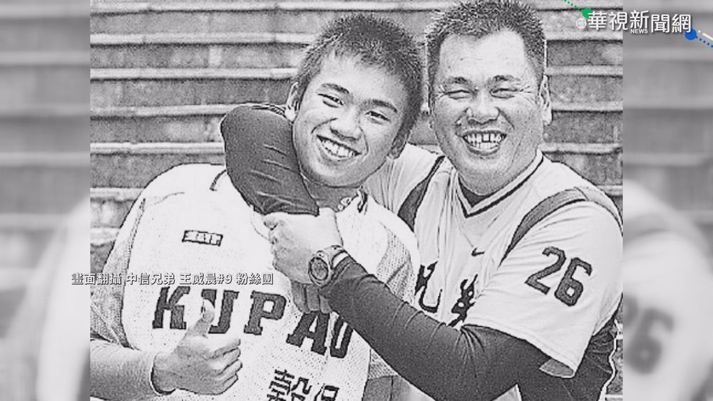 永遠的兄弟象"萬人迷" 王光輝辭世享年56歲