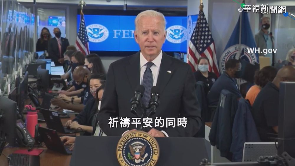 13殉職美軍遺體返國 拜登夫婦親致敬