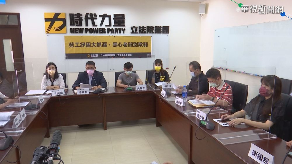 企業領補貼不發薪? 勞工看得到吃不到?