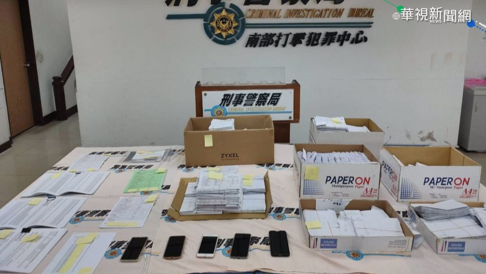 假人頭開空房 老牌飯店涉詐50萬補助