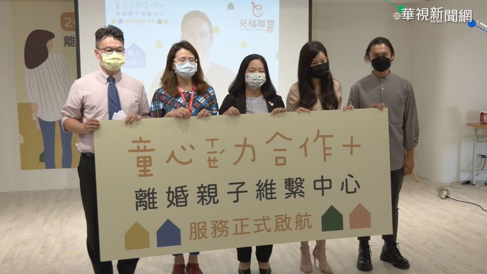 台去年逾5萬對夫妻離婚 列亞洲之冠