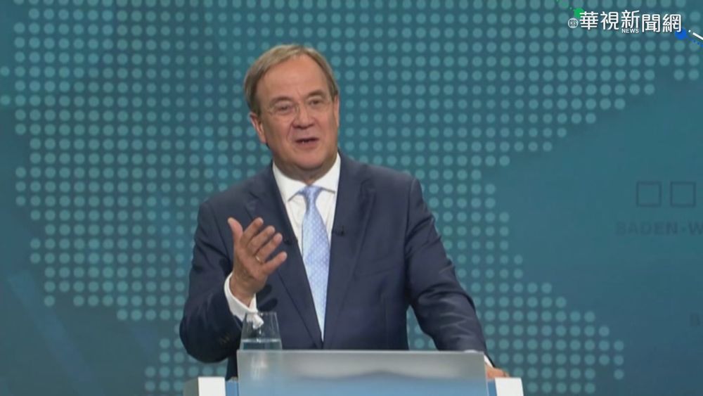 德國大選辯論會登場 聚焦疫情阿富汗