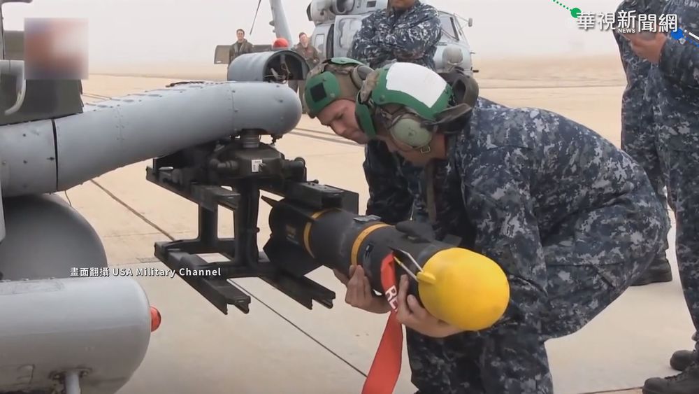 火箭襲喀布爾機場 全被攔截無人傷亡