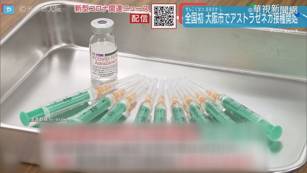 東京單日1915人確診 7/26至今首低於2千