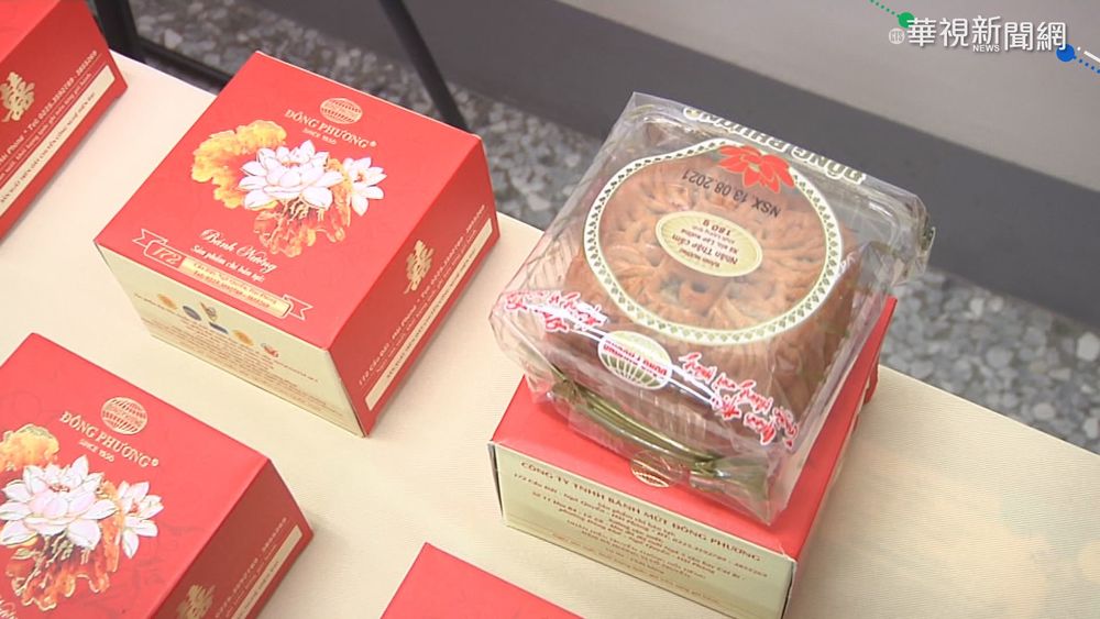 走私53盒越月餅遭逮 栽在新住民移民官