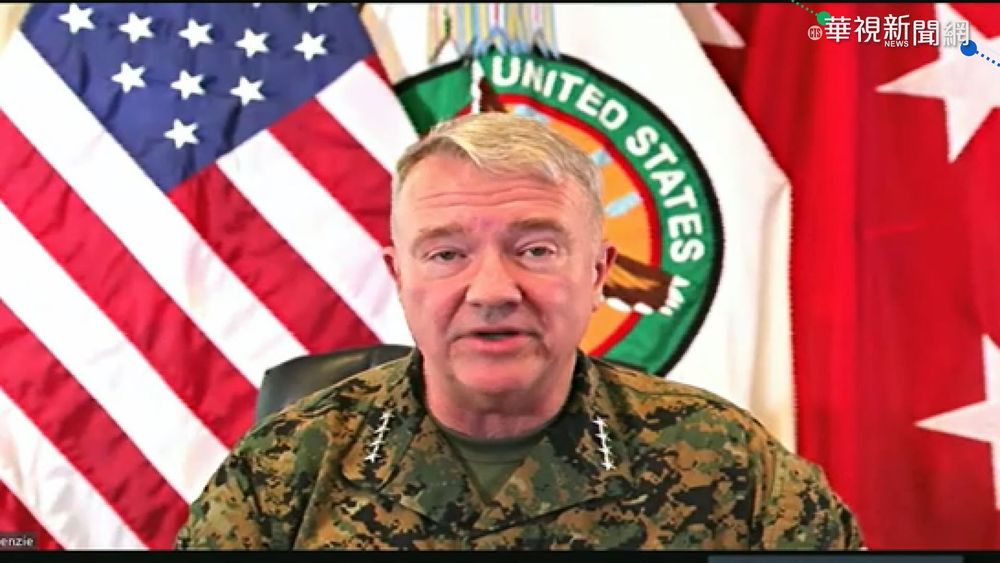 美宣告撤軍阿富汗完成 結束20年戰事