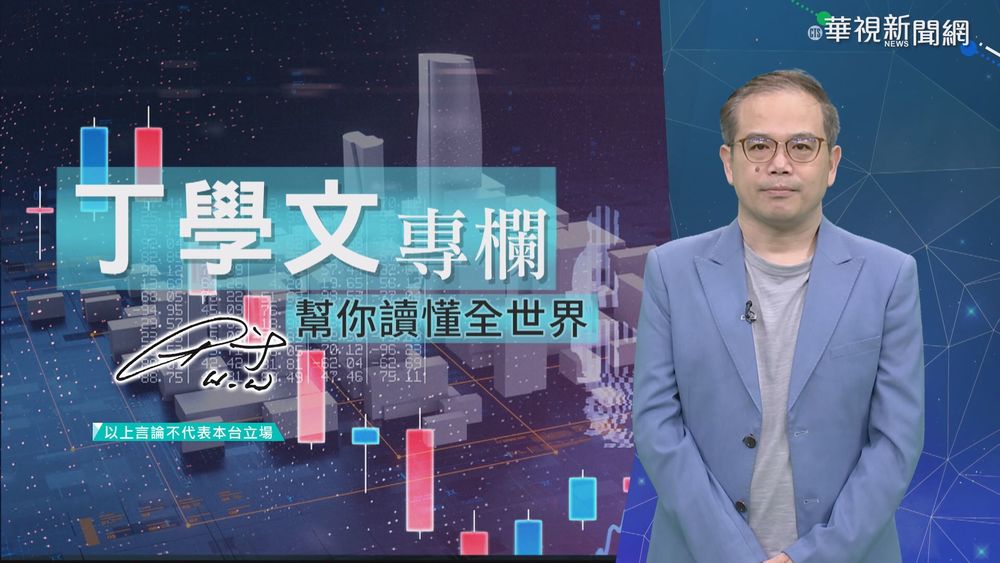 幫你讀懂金融時報 人工智慧助教好幫手