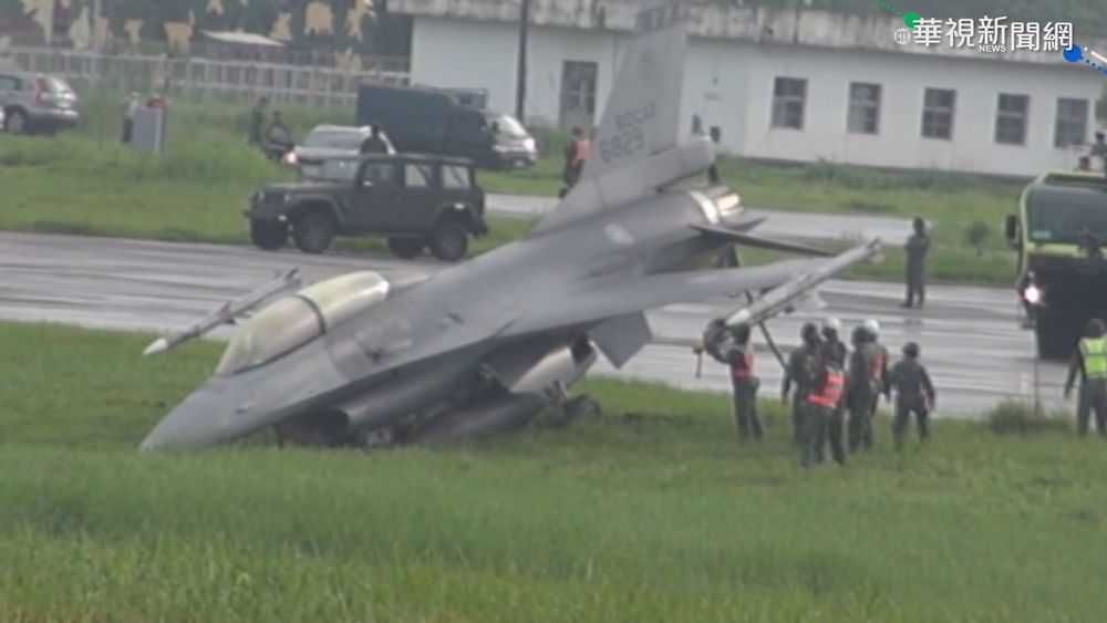 F16戰機演練戰備道起降 衝出跑道
