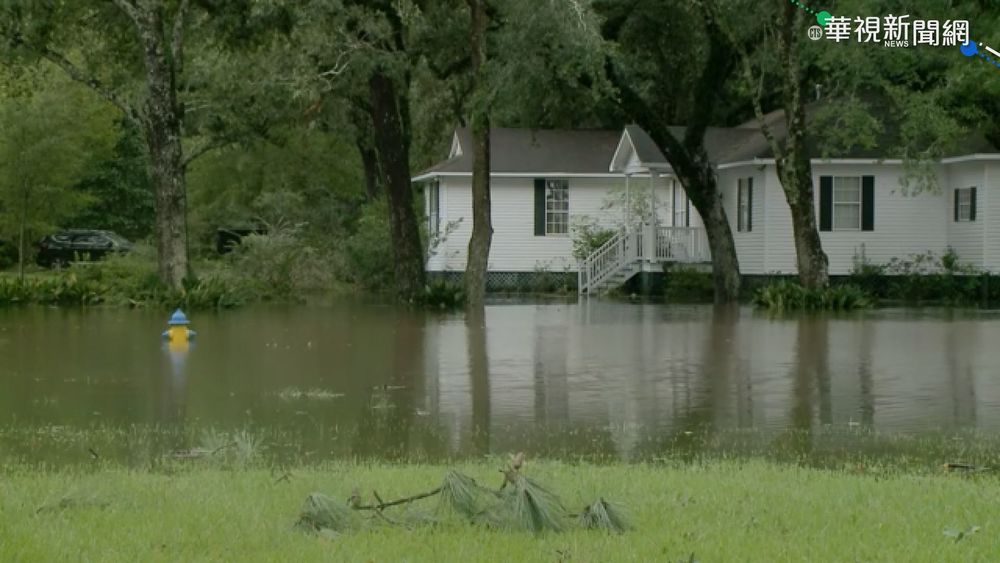颶風艾達撲美 斷電衝擊百萬用戶