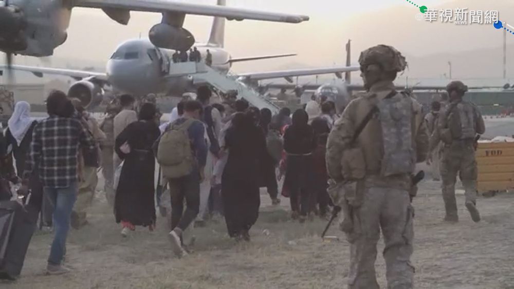 駐軍20年結束! 美撤離最後一名美軍