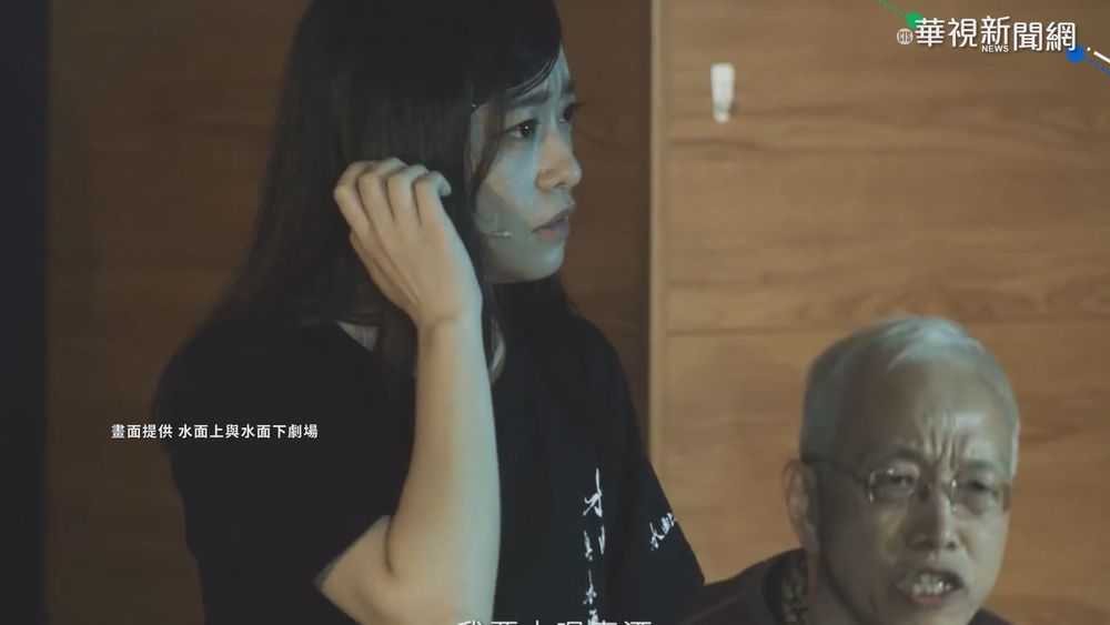 劇場加演長照機構參與 線上互動療癒