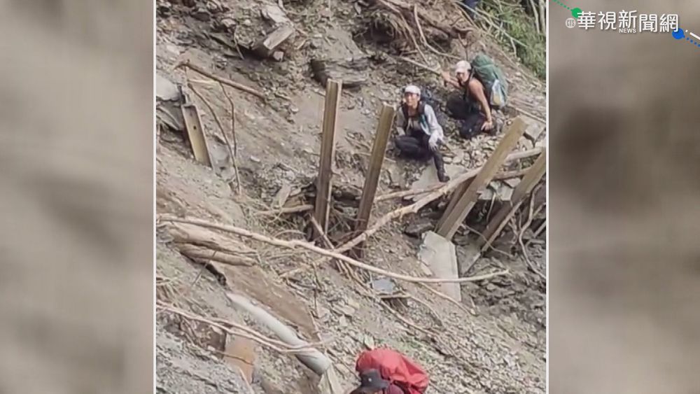 南投武界林道崩塌 警驚險救援登山客