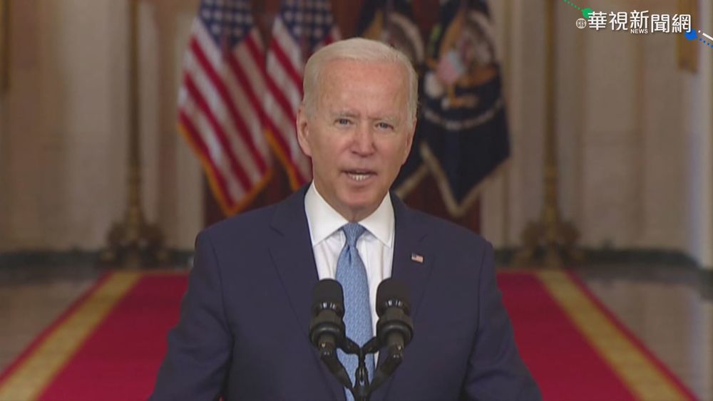 看美阿富汗撤離行動 拜登:無比成功