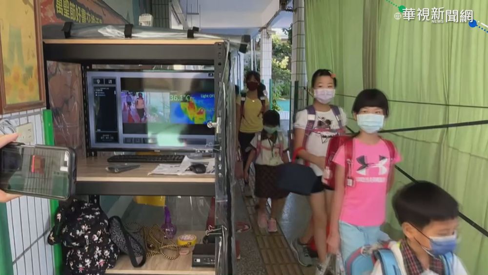 開學首日 花蓮1國小設體溫通道省人力