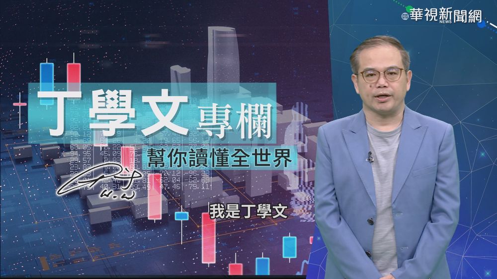 幫你讀懂時代雜誌 平民太空人出發啦