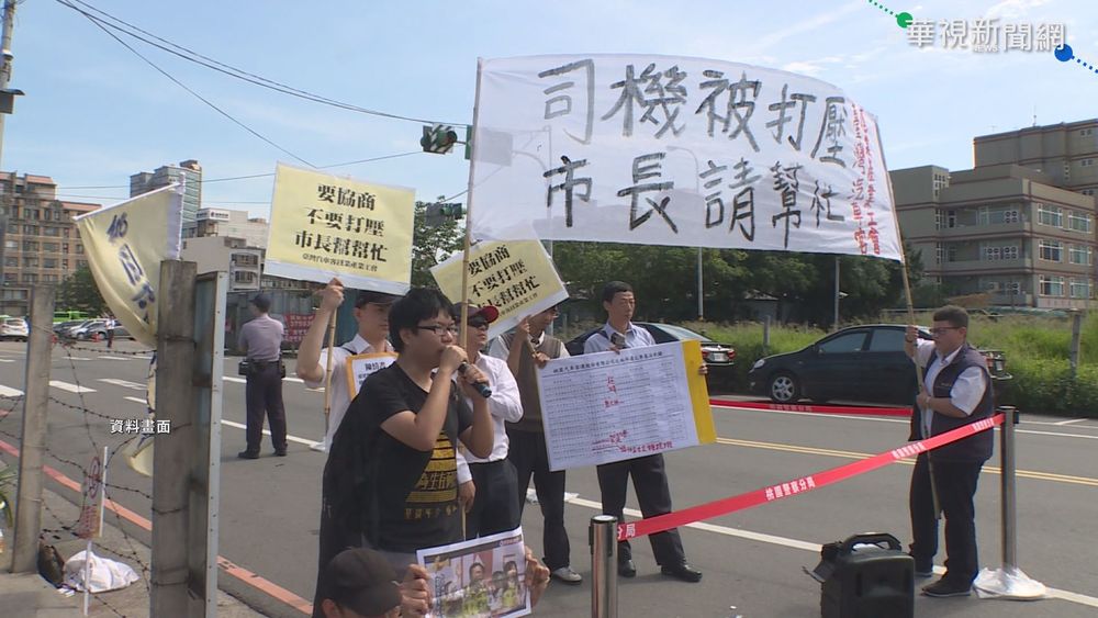 桃客陷經營權糾紛 遭控欠加班費