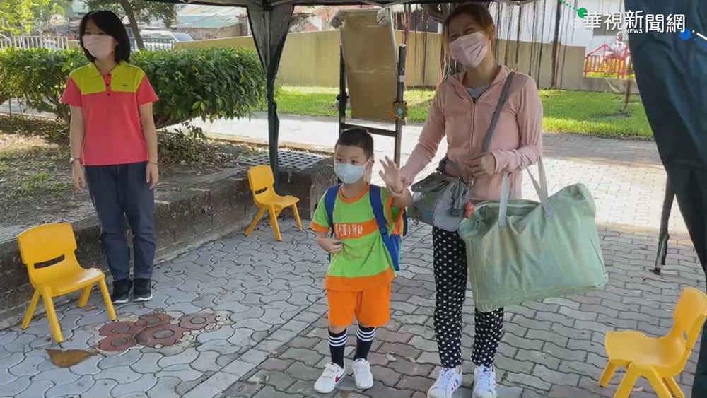 終於開學! 小學生緊張大哭 家長嗨解放