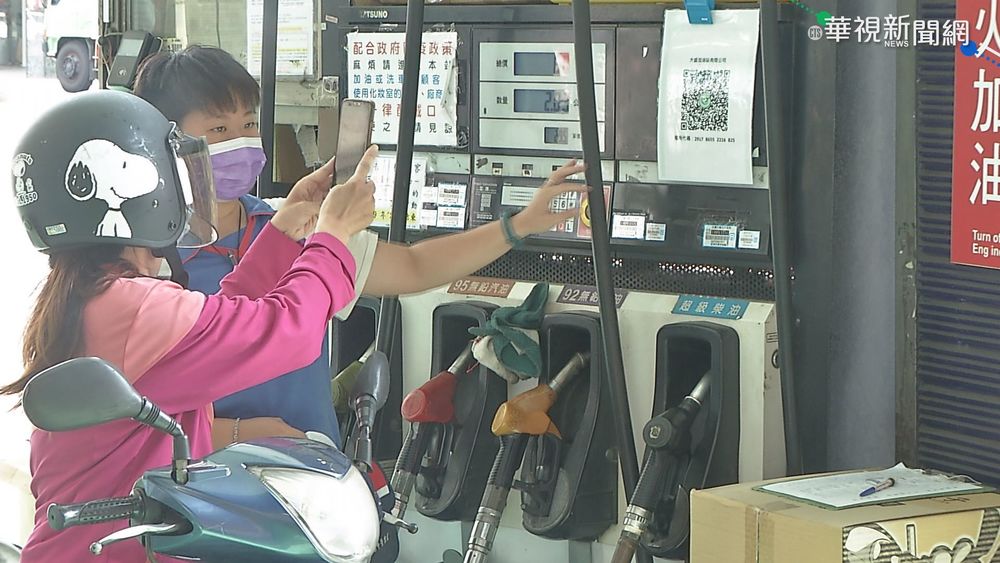加油禁用手機卻推行動Pay 安全性遭質疑