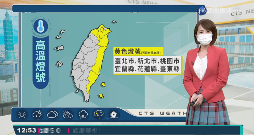 天氣熱紫外線強補水防曬 午後山區中南部局部大雨