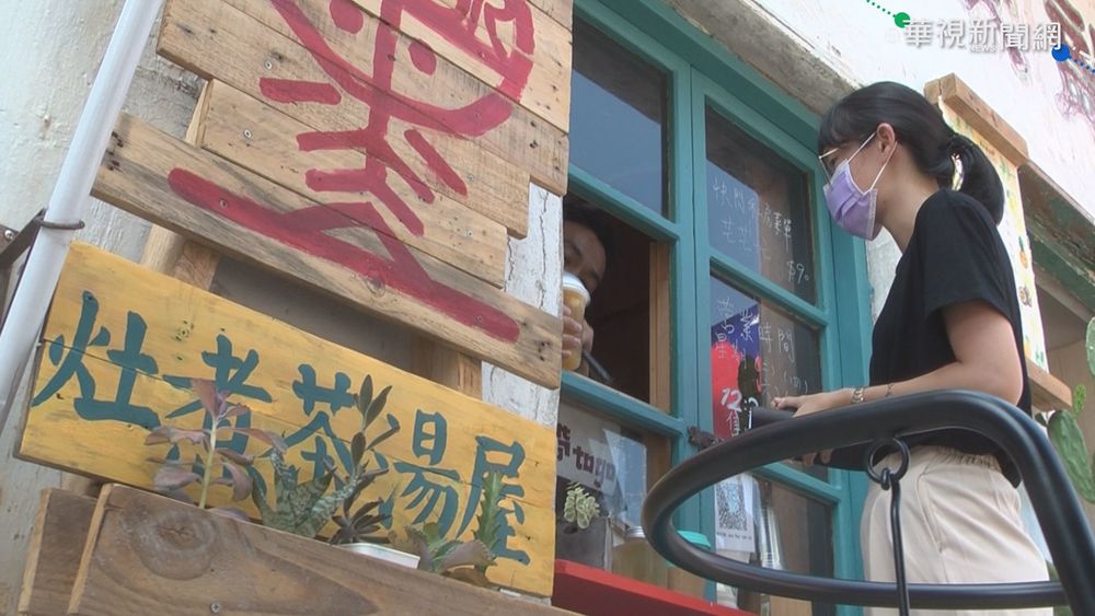 金門青年返鄉創業 公共浴室變茶湯屋