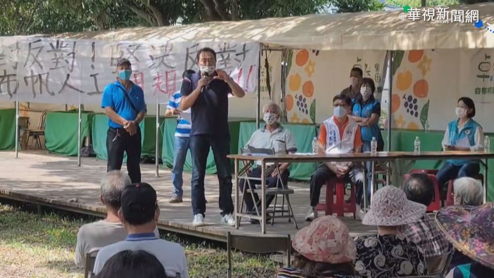 苗栗白布帆將蓋人工湖 上百果農抗議