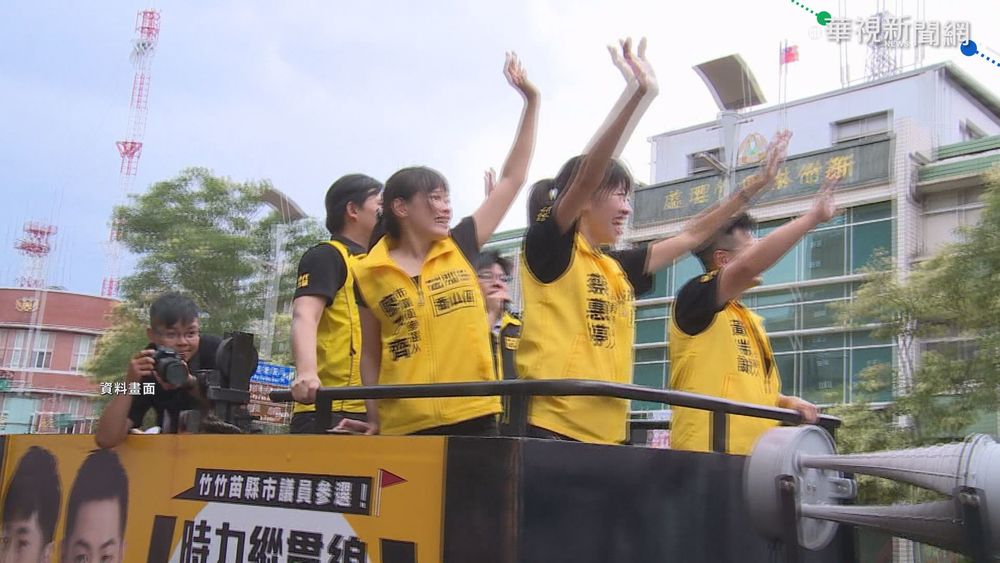 第三勢力戰2022 時力民眾黨動作頻頻