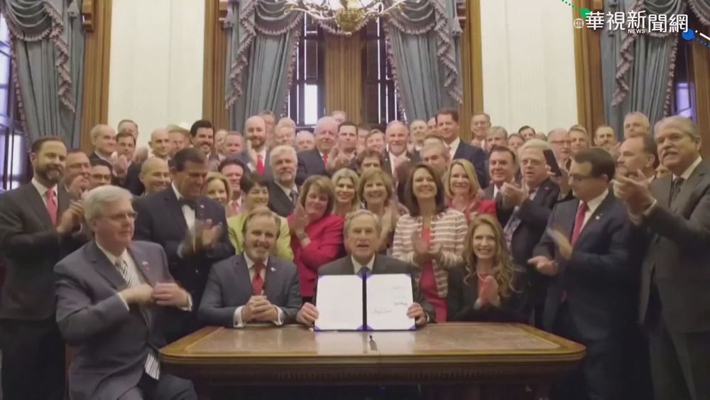 美德州心跳法9/1生效 懷孕6週無法墮胎