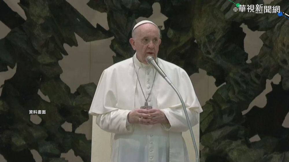 媒體曝將辭職! 教宗方濟各"親口否認"