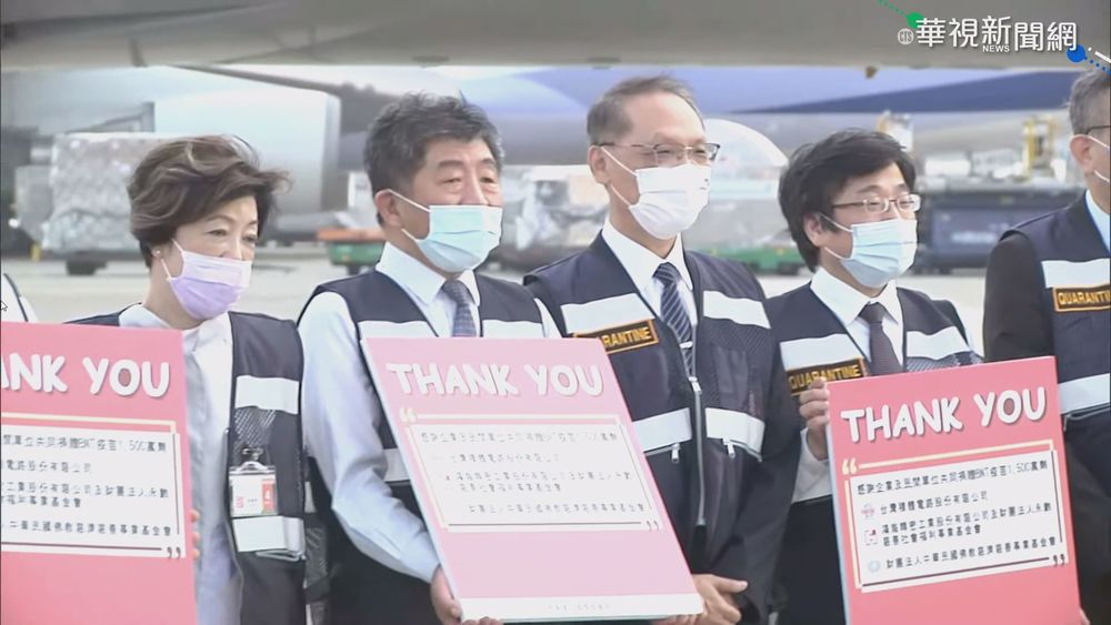 首批93.2萬劑BNT疫苗 今晨運抵桃機