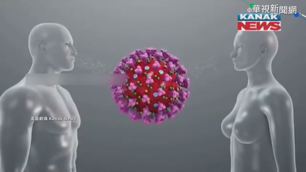 "新變種病毒株Mu"入侵日本 2女感染