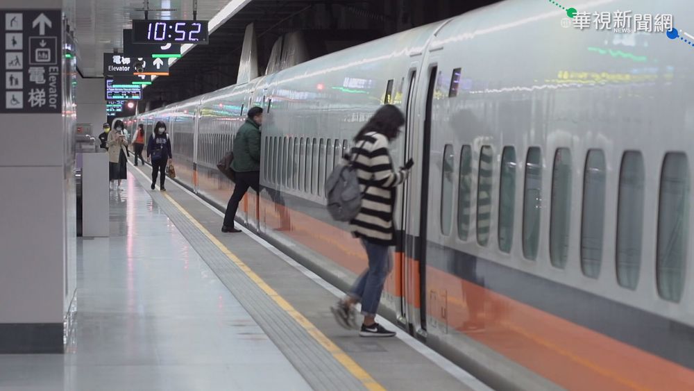 因應中秋節運量 高鐵加開184班次