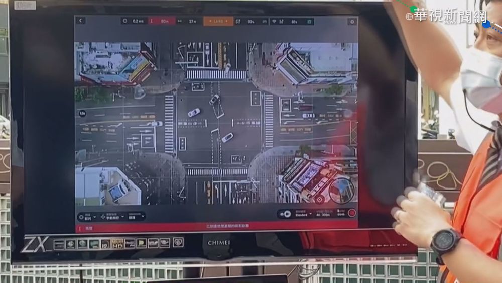 空拍視角分析人車軌跡 抓出車禍熱區