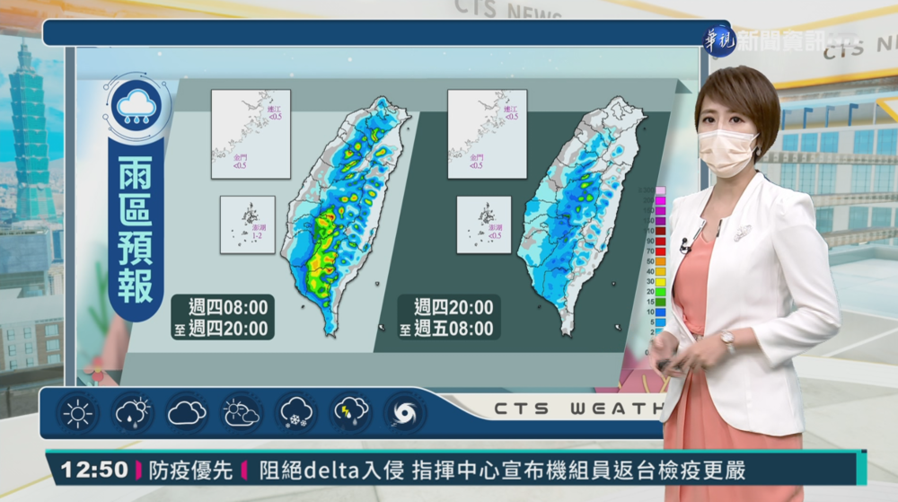 太平洋高壓減弱 各地仍為多雲到晴